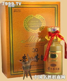 贵州茅台酒30年产品属于酒类中的什么分类
