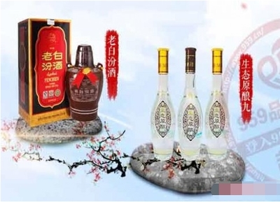 白酒投资代理首选品牌-汾酒集团·杏花村系列酒实力雄厚